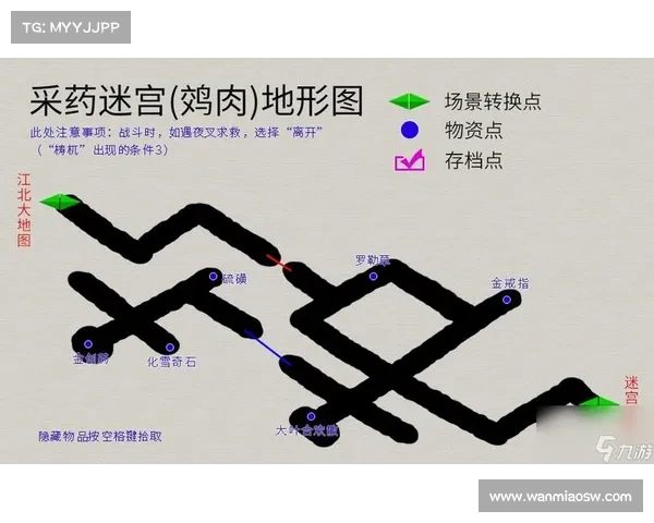 如何在轩辕剑3外传天之痕中寻找隐藏物品及获取方法详解 如何在轩辕剑3外传天之痕中寻找隐藏物品及获取方法详解