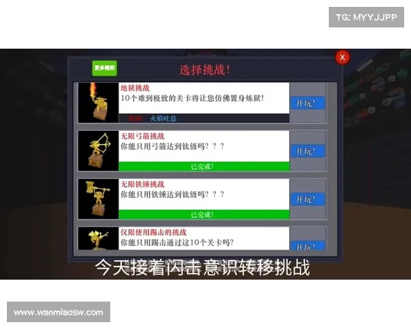 十种高效爱消除得分策略助你轻松征服游戏挑战赢得高分 十种高效爱消除得分策略助你轻松征服游戏挑战赢得高分