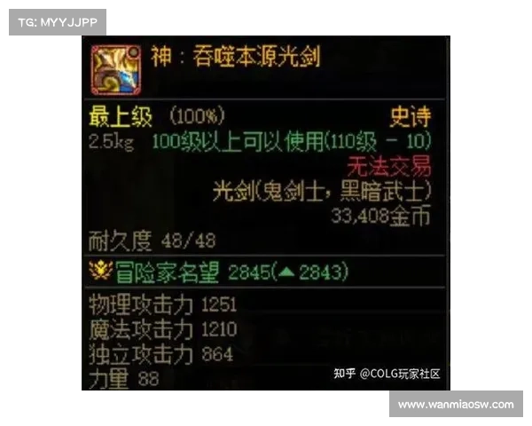 DNF力驱技能加点最佳组合TOP5全面解析打造最强输出流派指南 DNF力驱技能加点最佳组合TOP5全面解析打造最强输出流派指南
