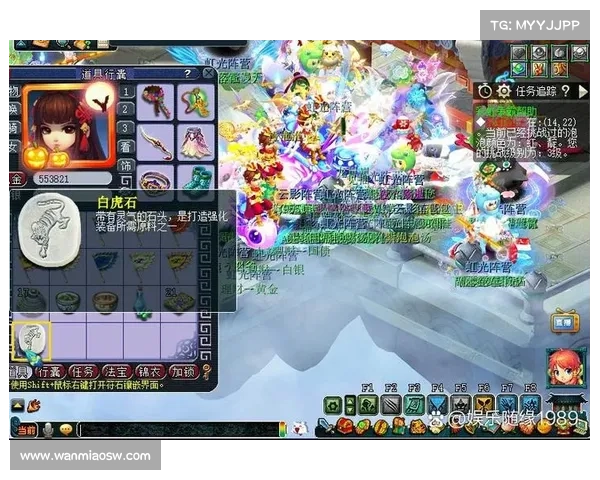 梦幻西游彩虹争霸赛实战技巧全面解析助你轻松制胜